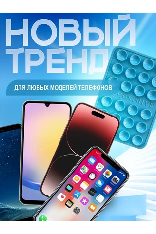 Life On Drive Kendinden Yapışkanlı Telefon Emici Tutucu 346023082