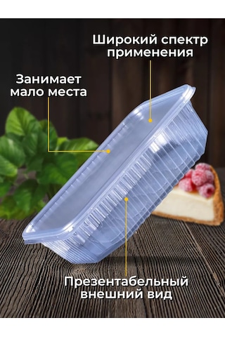 Kulek Tek Kullanımlık Kapaklı Yemek Kabı 750 Ml 25 Adet. 219805537 100 adet