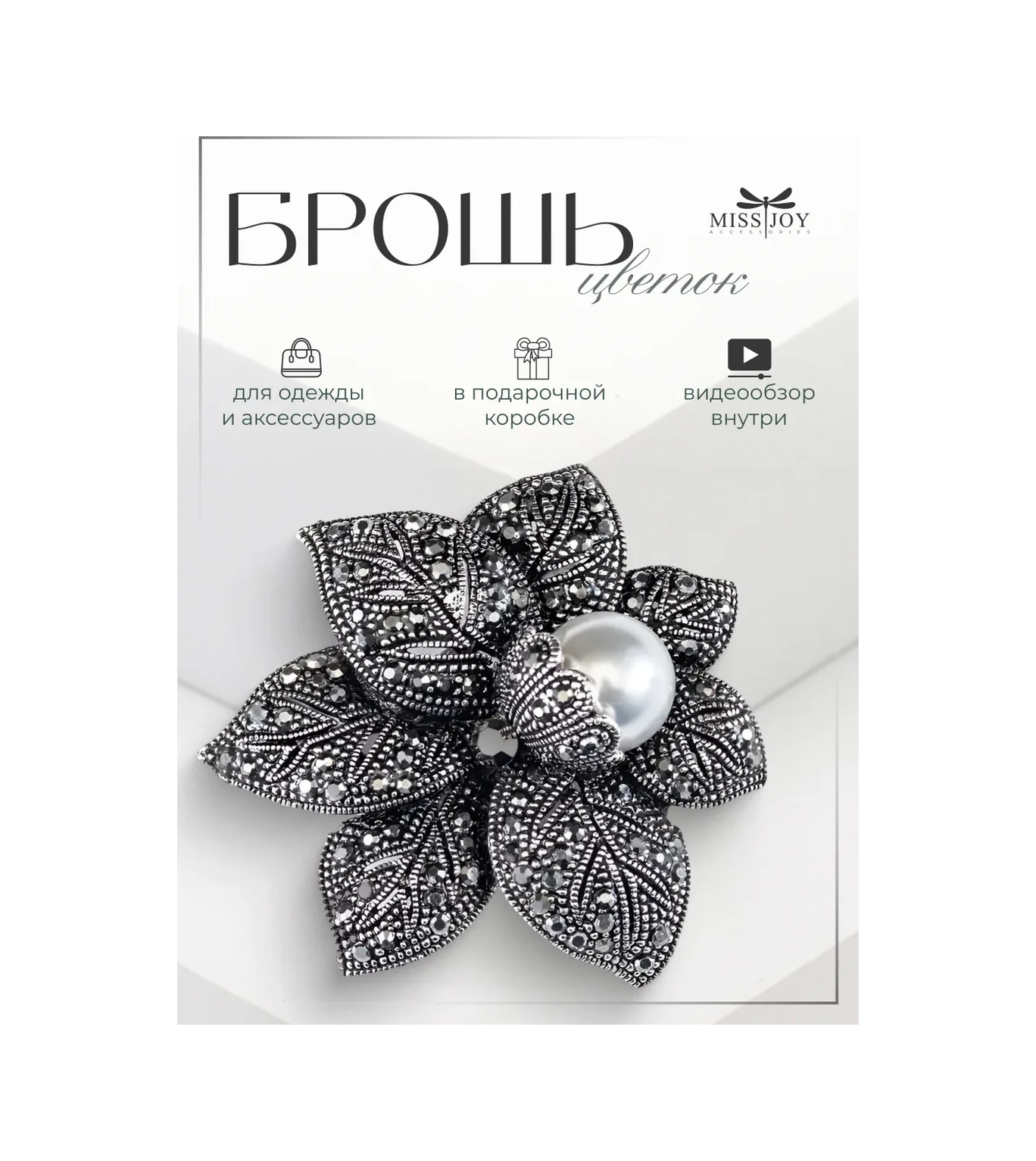 Miss Joy Elbise Ve Giysiler İçin Büyük İnci Çiçekli Broş 10350282 Gri