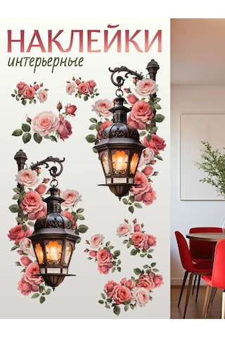 Stiker Dekoratif Duvar İç Mekan Etiketleri - F 437779954 Kahverengi