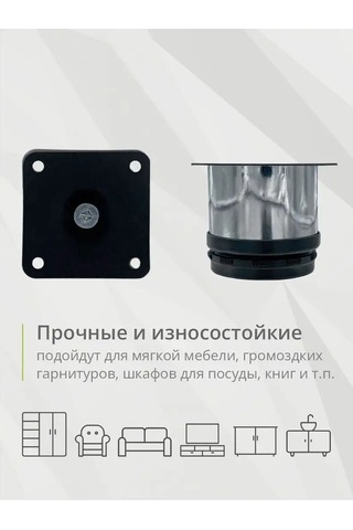 Kleyman Mobilya Ayaklığı, Yuvarlak, 50x60mm-70mm, Krom, 1 Adet 167642081 Diğer