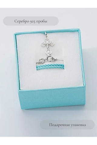 Lepta Gümüş Vaftiz Seti, Kutsanmış 241672165 Gümüş