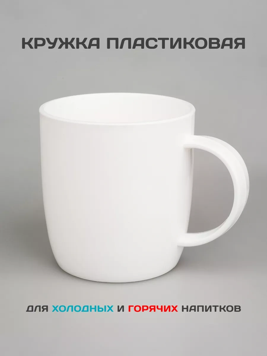 Gred Plastik Tabaklı Fincan 224079074 Beyaz