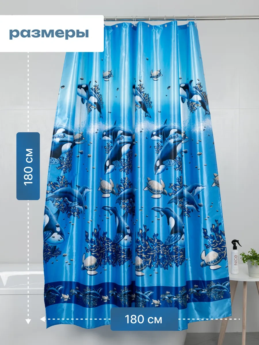 Bauheım Banyo Perdesi 239906754 Mavi