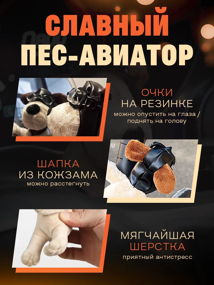 Il Mall Araba Oyuncak Şifonyör İçin Köpek Pilot 333184362