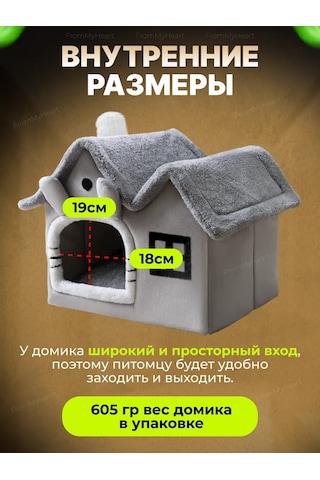 Frommyheart Kedi Ve Köpekler İçin Oyuncaklı Ve Naneli Yumuşak Yatak 417443263