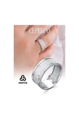 Lepta Gümüş Yüzük "her Şey Geçer Ve Bu Da Geçer" 187823641 Gri