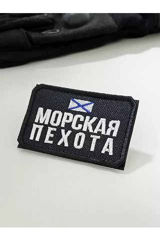 Foto Prınt Deniz Piyade Şeridi. Deniz Piyadeleri İçin Cırt Cırtlı Yama. 246015448