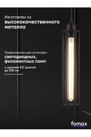 Fomax Asma Tavan Lambası 280415249 Siyah