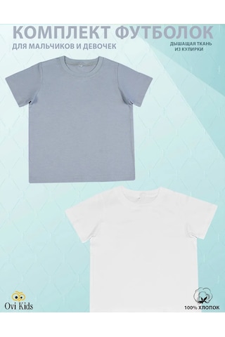 Ovi Kids Bebekler İçin Tişörtler 365136590 Beyaz