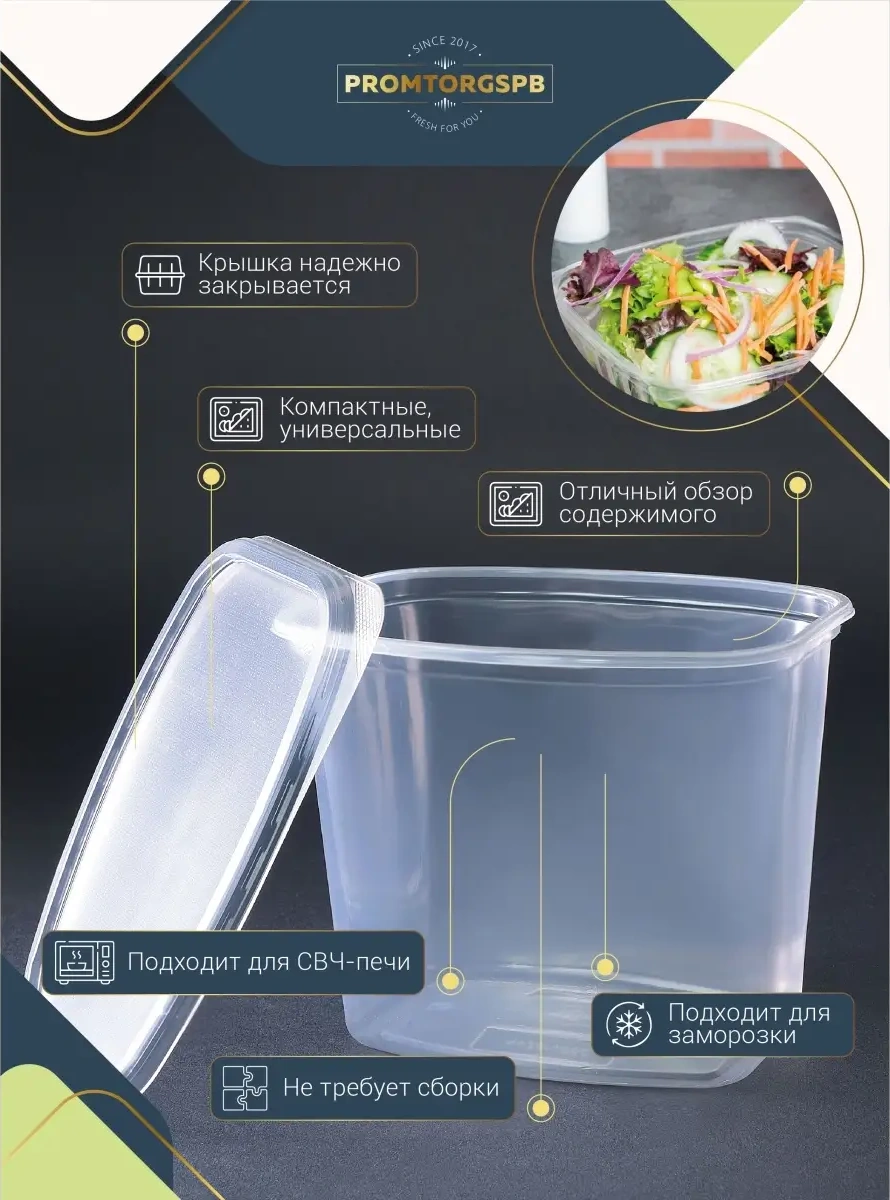 Finnprodukt Tek Kullanımlık Kaplar 1000 Ml 50 Adet 35202964 100 adet