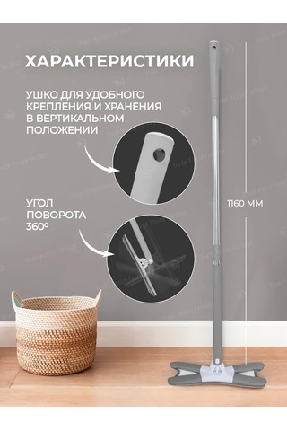 Wmc Tools Sıkmalı Paspas 161936028