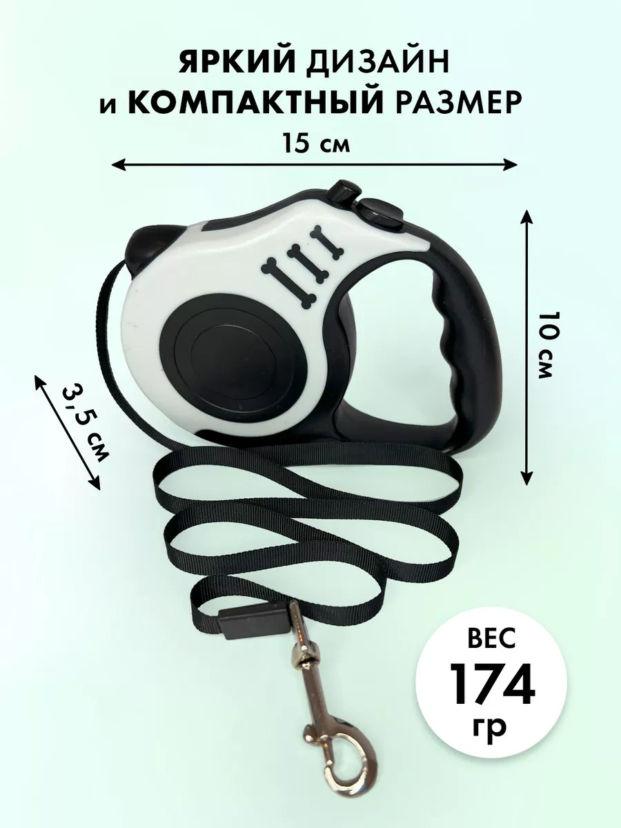 Purrfect Place 5 M Otomatik Tasma 206056824 Beyaz