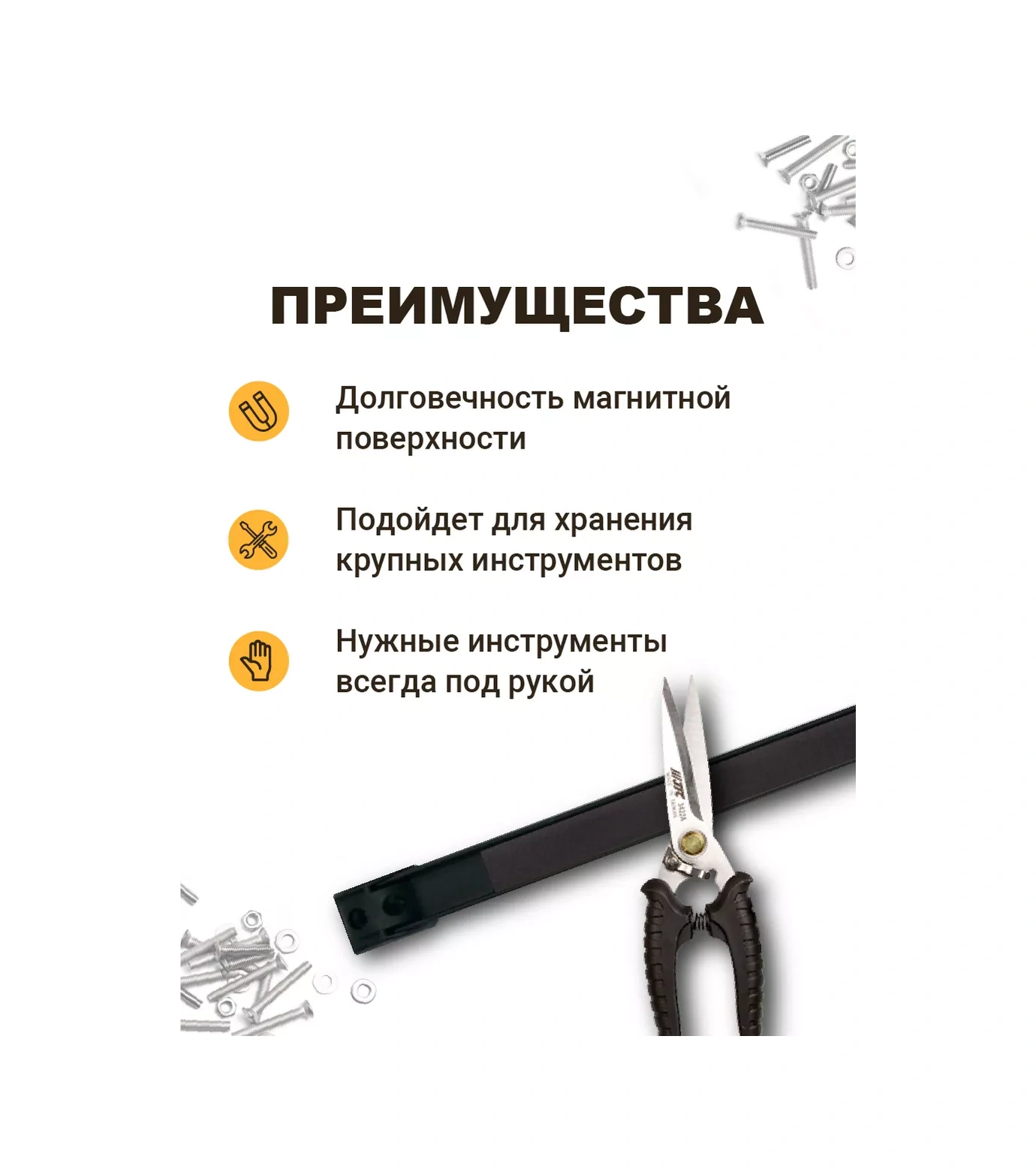 Forceberg Alet Mıknatısı, 650 Mm 6353290 Siyah