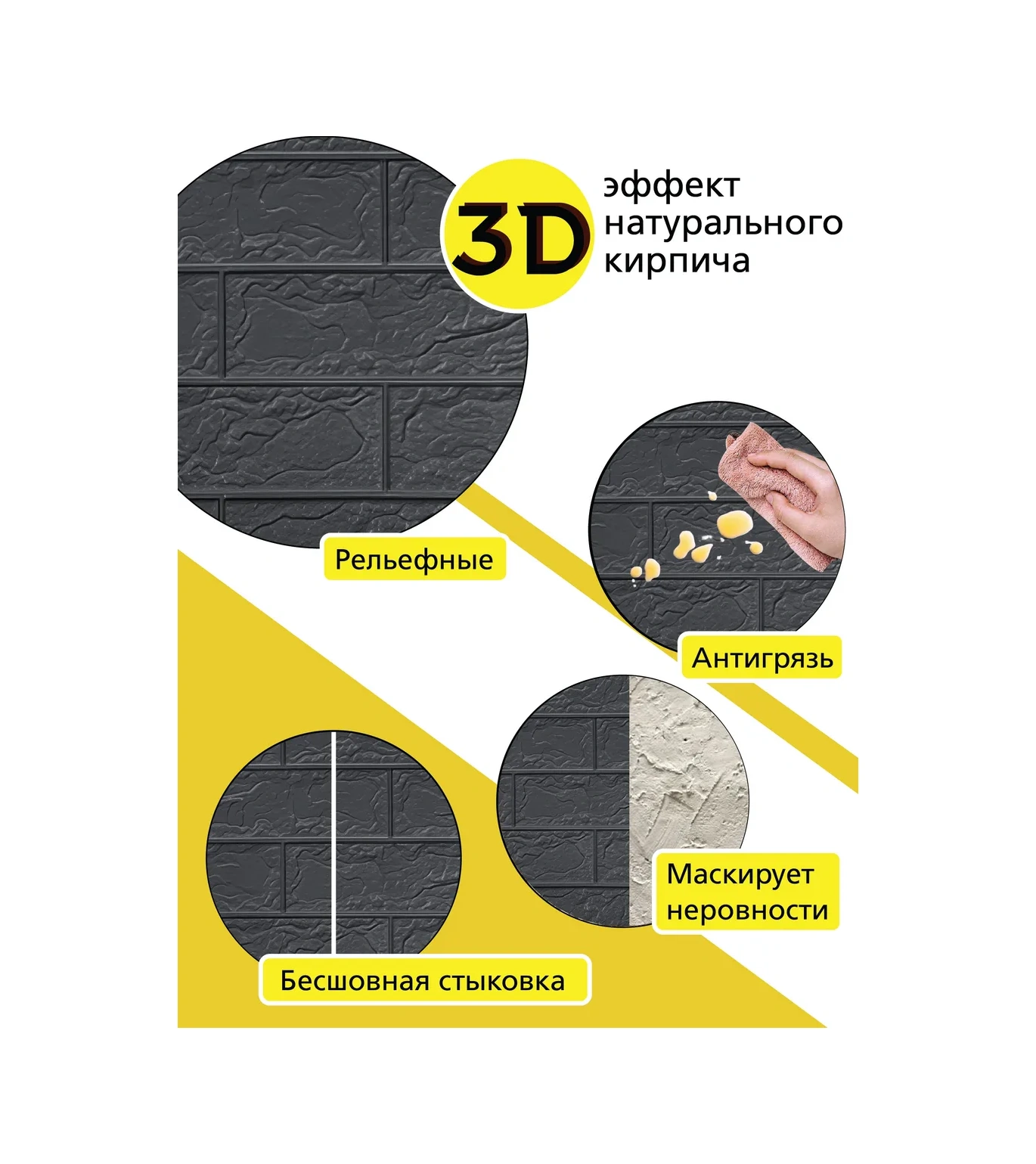 Conflate Duvarlar İçin Kendinden Yapışkanlık Tuğla Panelleri 35x38 Cm 20 Adet 373141576