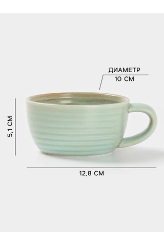 Sima-lend & Magistro Çay Ve Kahve Kupası 300 Ml "sand Ripples" Tabağıyla Birlikte 376606764 Gri