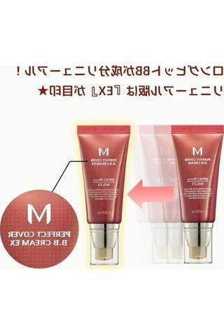 Çok Fonksiyonlu Bb Krem 50 Ml Spf42 0