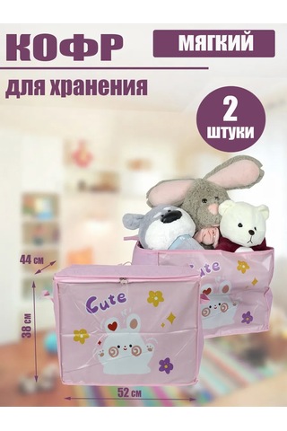 Helgahaus Eşya Ve Çamaşır Saklama Düzenleyici 277301302 Pembe