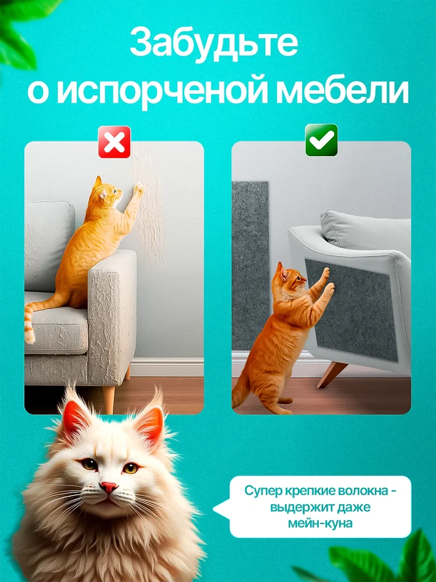 Lapkiclub Kedi Tırmalama Tahtası Kendinden Yapışkanlı Duvar İçin Evrensel 338352113