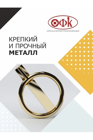 Ofk Mobilya Kolu 32 Mm Metal 2 Adet 303641784 Altın Rengi