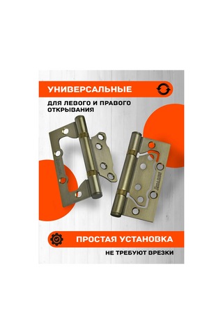 Nora-m Kapı Menteşeleri Kelebek Isp 800-4 100 74 2,5mm 140707944