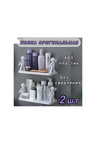 Folinda Banyo Duvar Rafı Figür Desenli 33x2x14 Cm, 4 Kanca, 3 Kg Yük Taşıma, Zımba İle Kurulum, Sürekli Kullanım İçin Dayanıklı Plastik Beyaz