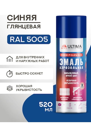 Ultima. Metal, Ahşap Ve Plastik İçin Aerosol Boya Ral5005 227197953