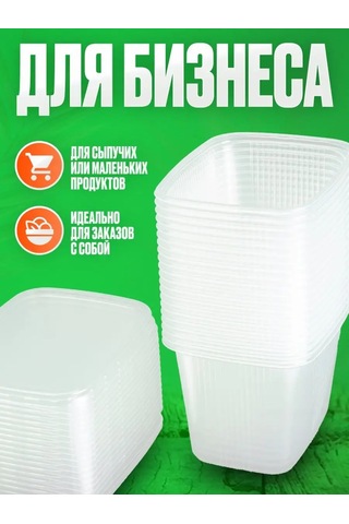 Dobryj Kupec Tek Kullanımlık Mutfak Eşyaları, Kapaklı Saklama Kapları 59775953 Diğer