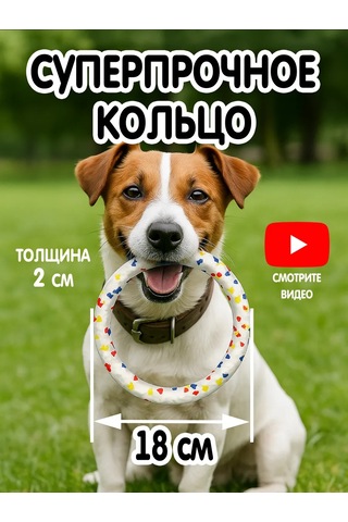 Doglıke Köpekler İçin Çekme Halkası - Küçük Ve Orta Irklar İçin Oyuncak 450468018