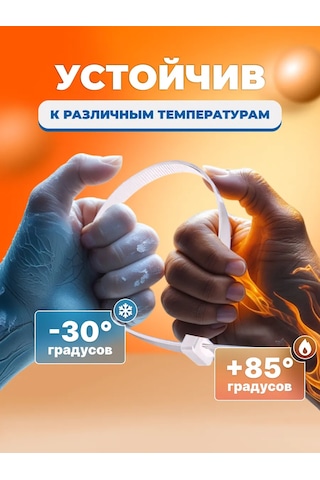 Kronus Naylon Plastik Kablo Bağı Kelepçesi 150x3,6, 100 Adet. 338339038