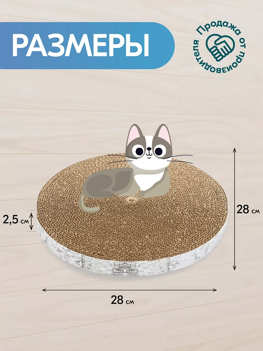 Pettails Karton Oluklu Mukavva İle Emprenye Edilmiş Kedi Tırmalama Tahtası 160445075