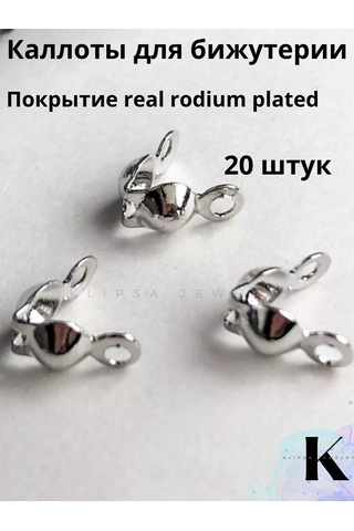 Klipsa Jewelry Büyülü Aksesuarlar İçin Klutlar, Takı Kablosu İçin Uçlar 176170490