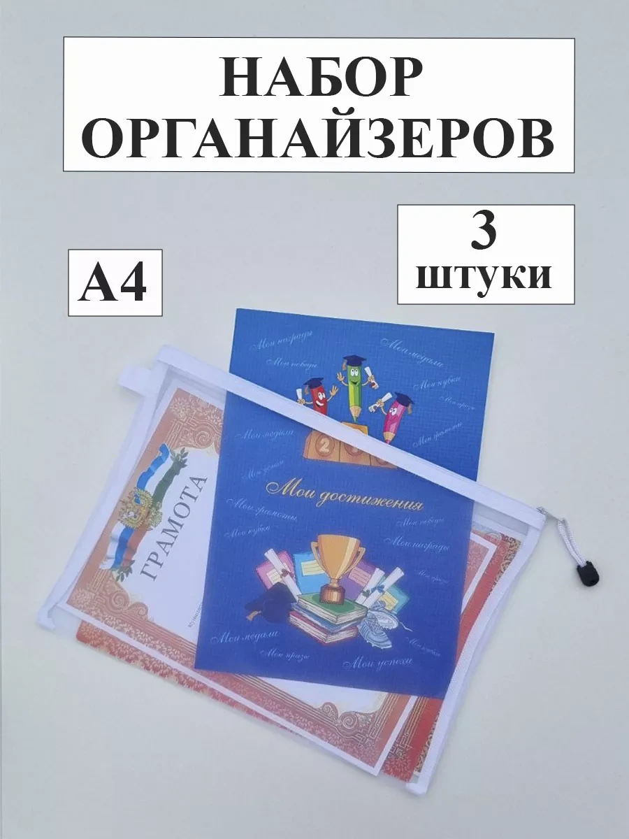 Planeta Poradka Oyuncak Ve Kozmetik Saklama Düzeni 249498249 Beyaz