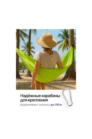 Wmc Tools 280x90 Cm Asma Hamak 166832806 Açık Yeşil