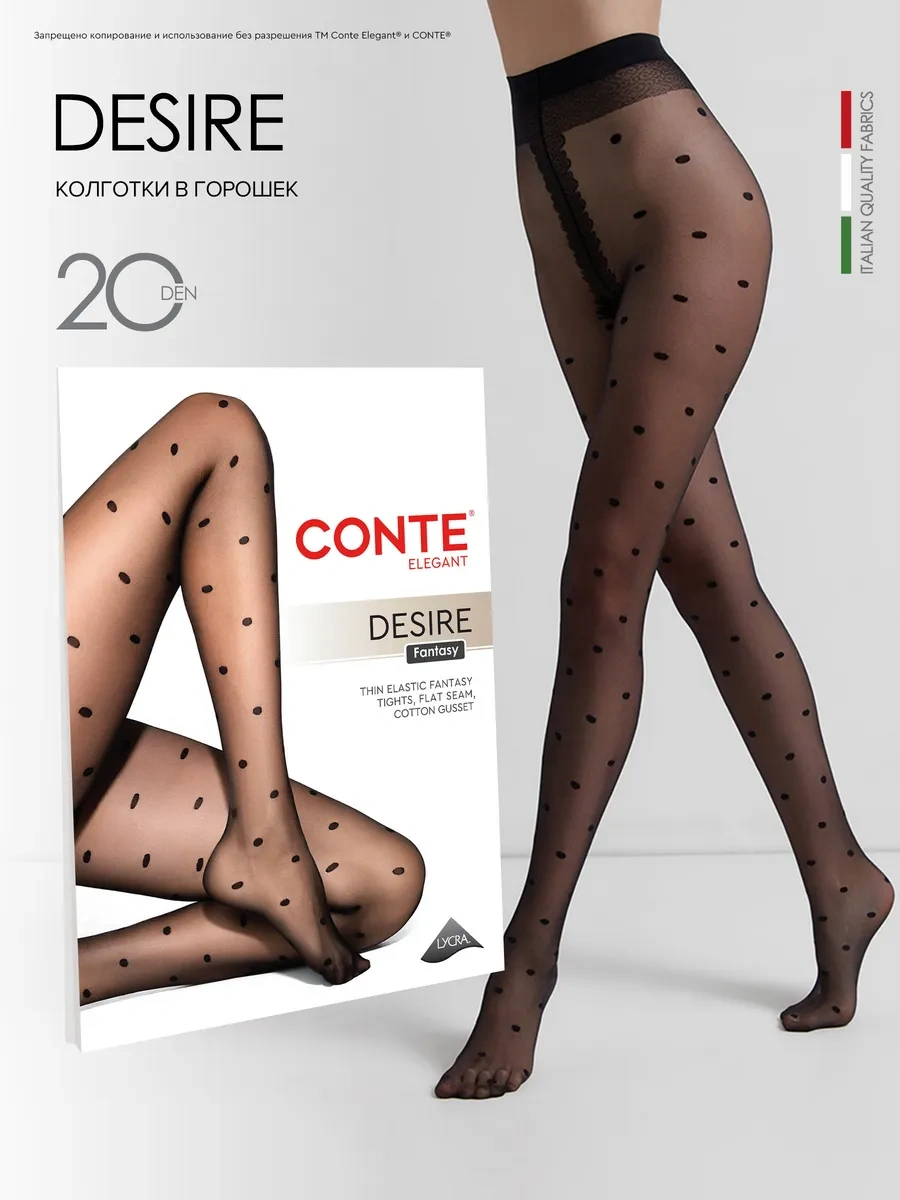 Conte Elegant Fantasy Desıre Puantiyeli Külotlu Çoraplar 10159501 Siyah