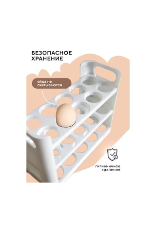 Conflate Buzdolabı İçin 30 Yumurta Kapasiteli Kap 202697268 Beyaz