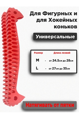 Bıçak Koruyucu Paten Kapakları 365156911 Kahverengi