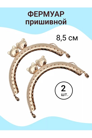 Kadama Master Cüzdan İçin Dikişli Çanta Tertibatı 2 Adet. 233600247