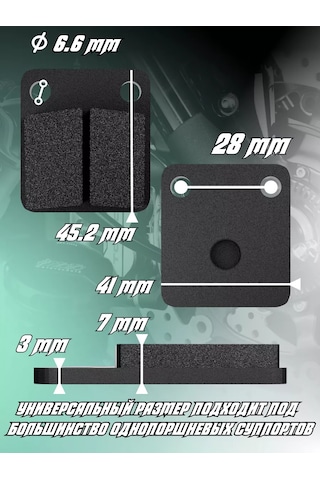 Krıstal Shop Pitbike Ve Motosiklet Arka Fren Balataları 163301681