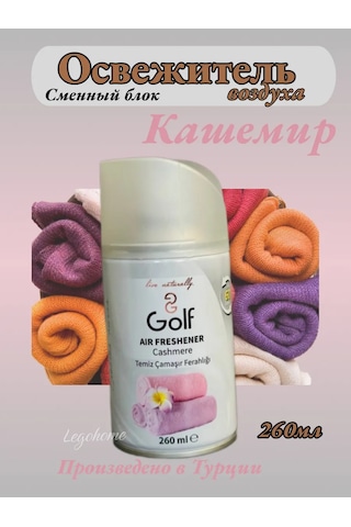 Golf Hava Temizleyici Yedek Blok 1 Adet 317880395 Pamuk