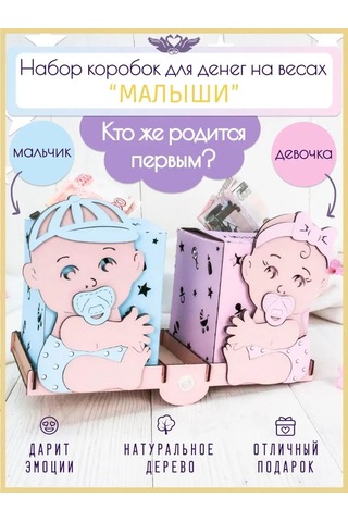 Kanysevy Aile Bankası Gelinlik Sandığı Kutusu 151695622