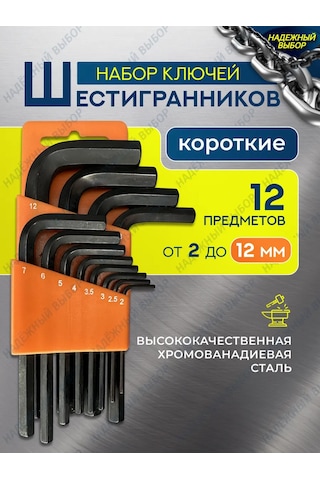 Nadeznyj Vybor Altıgen Anahtar Seti 333782865