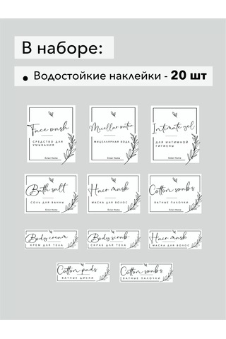 Eclair Home Banyo İçin Suya Dayanıklı Yapışkanlık Seti 194034437 Beyaz