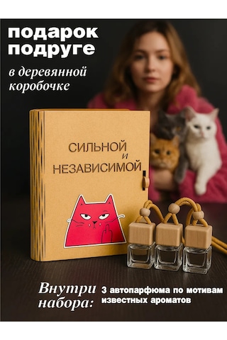 Zadari Arkadaşa Doğum Günü Ve Yeni Yıl Hediyesi 174717865