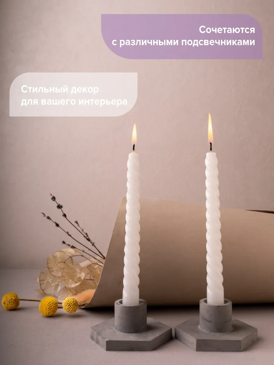Svetıt' Şamdan İçin Uzun Mumlar, Yüksek, Dekoratif Sofra 205437247 Beyaz
