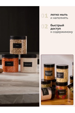 Palitra Uuta Burucu Ürünler İçin Kavanozlar 340321204 Beyaz