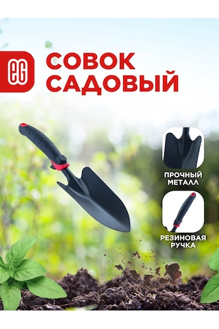 Evrogarant Bahçe Küreği Metal 207449052