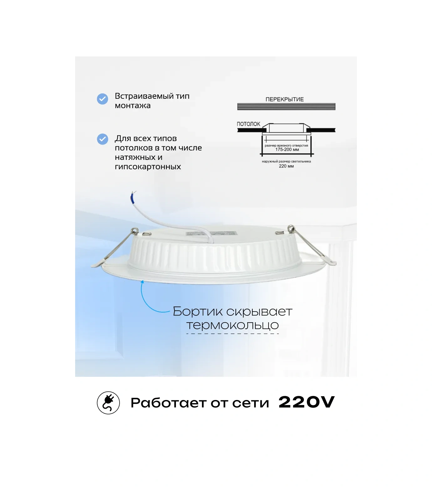 Truenergy Led Gömme Tavan Aydınlatma 24w 220842539 Beyaz