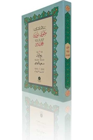Yazı Boy Mesnevi-i Nuriye Mecmuası (Ciltsiz) 9786050098921