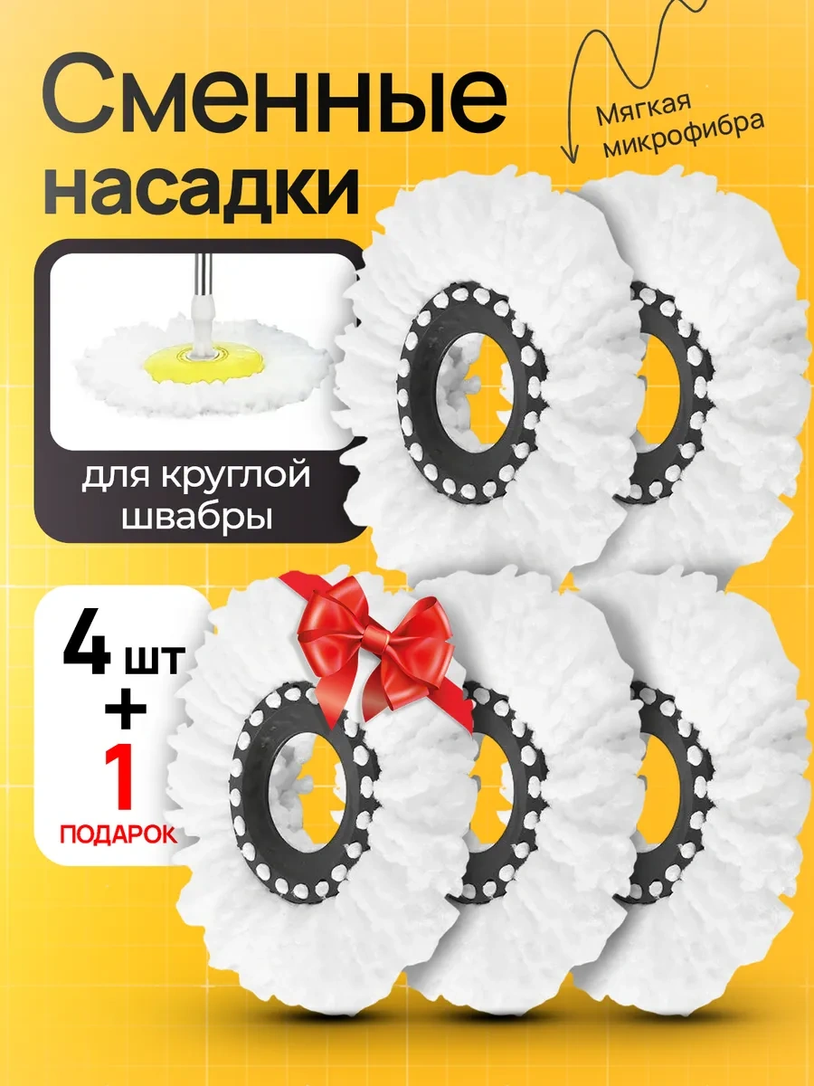 Bawar Bez Bezi Başlığı, 4 Adet 298126710